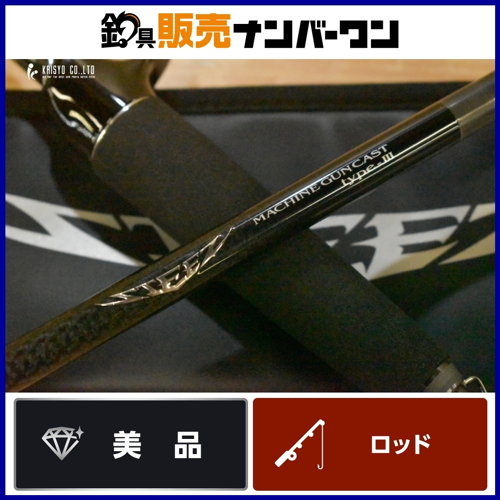 Yahoo!オークション -「マシンガンキャストタイプ2」の落札相場 Yahoo!オークション -「マシンガンキャストタイプ2」の落札相場