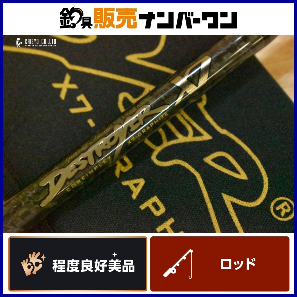 Yahoo!オークション -「メガバスデストロイヤーx7」の落札相場 Yahoo!オークション -「メガバスデストロイヤーx7」の落札相場
