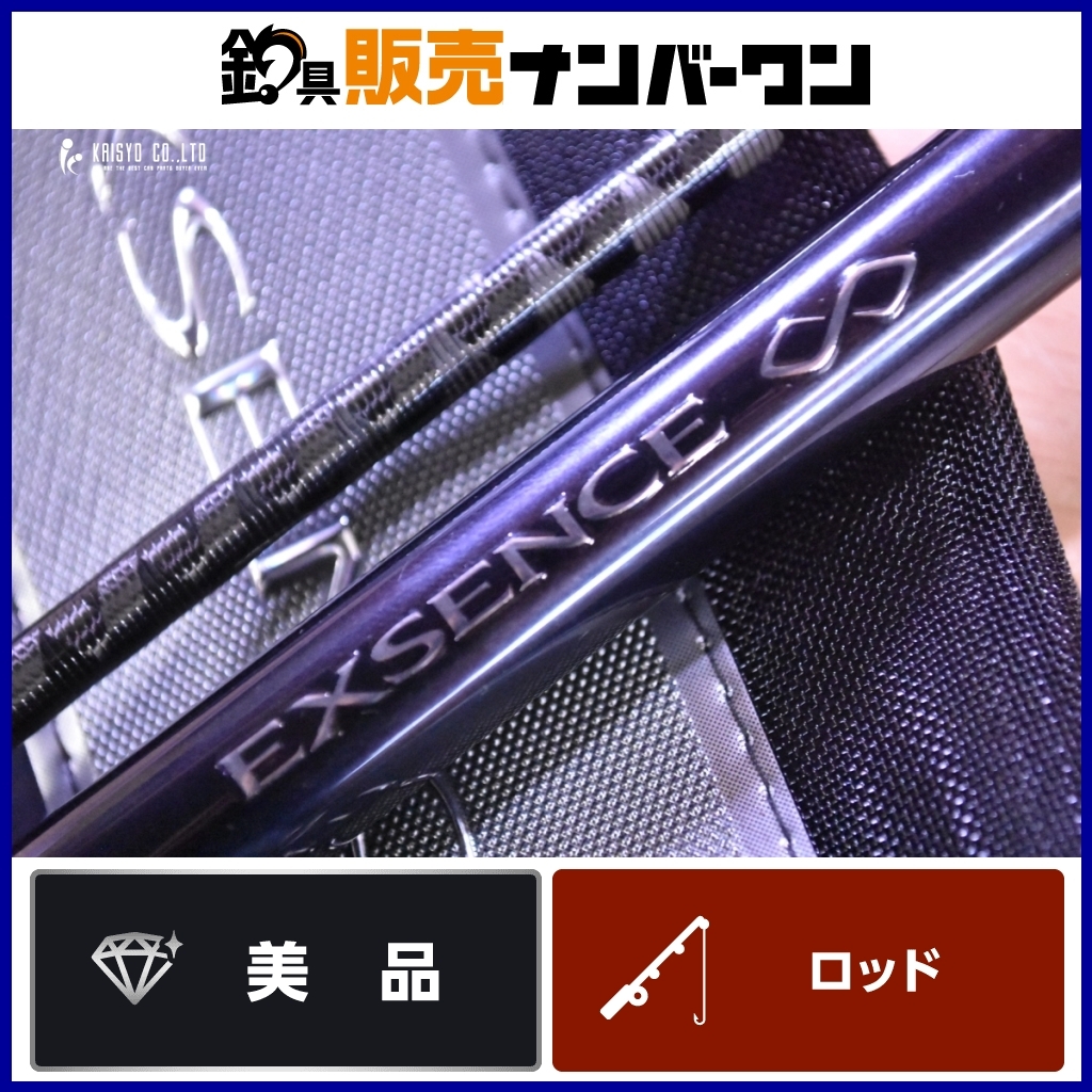 Yahoo!オークション -「エクスセンス インフィニティ」の落札 Yahoo!オークション -「エクスセンス インフィニティ」の落札