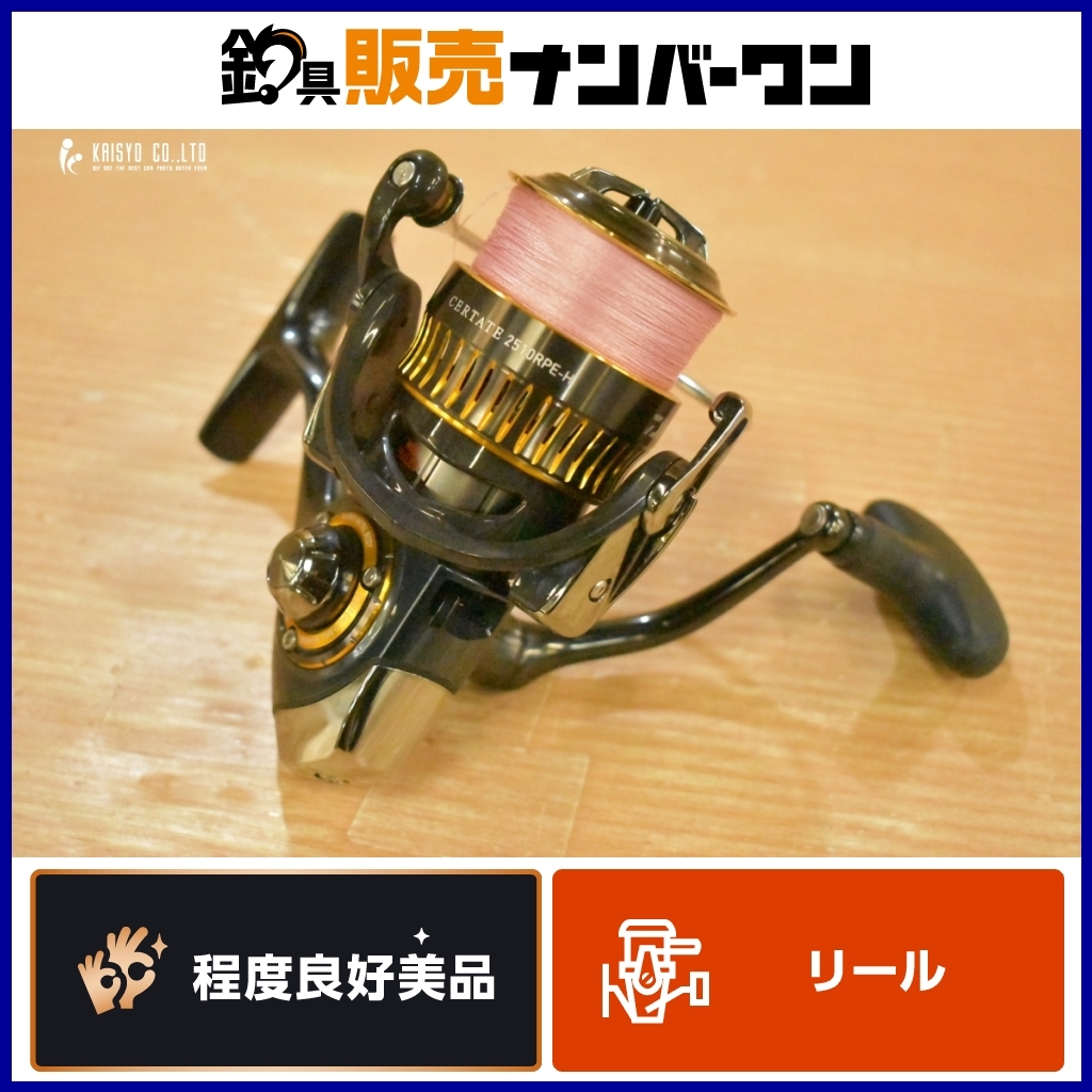Yahoo!オークション -「ダイワ 16 セルテート 2510」の落札相場・落札価格 Yahoo!オークション -「ダイワ 16 セルテート 2510」の落札相場・落札価格