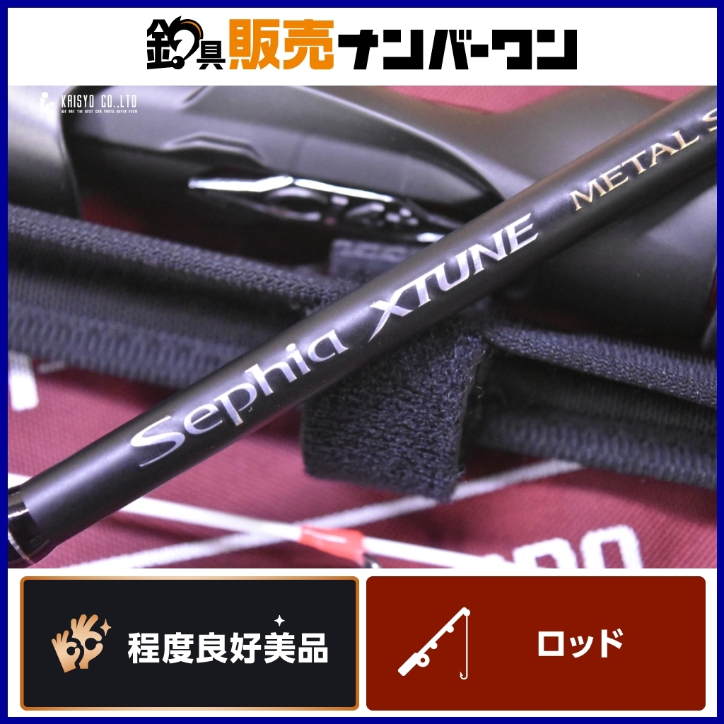 Yahoo!オークション -「セフィア エクスチューン メタルスッテ Yahoo!オークション -「セフィア エクスチューン メタルスッテ