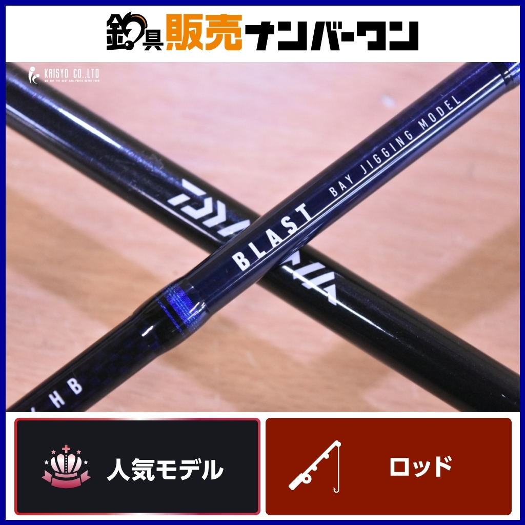 Yahoo!オークション -「ソルティガ ベイジギング」(ダイワ Yahoo!オークション -「ソルティガ ベイジギング」(ダイワ