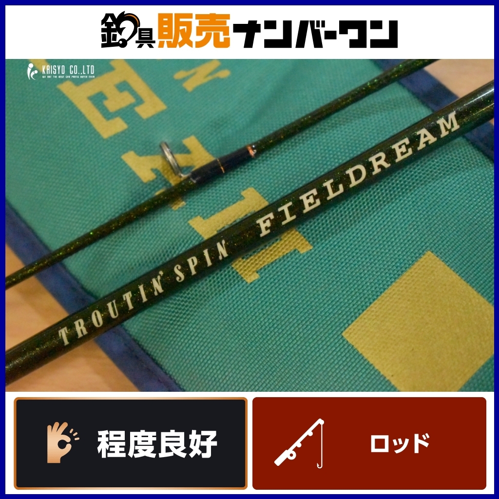 Yahoo!オークション -「スミス トラウトスピン」の落札相場 Yahoo!オークション -「スミス トラウトスピン」の落札相場