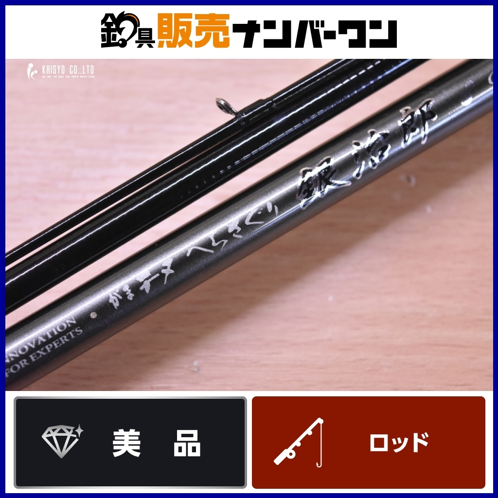 Yahoo!オークション -「がまかつ へ ち さぐり」の落札相場 Yahoo!オークション -「がまかつ へ ち さぐり」の落札相場