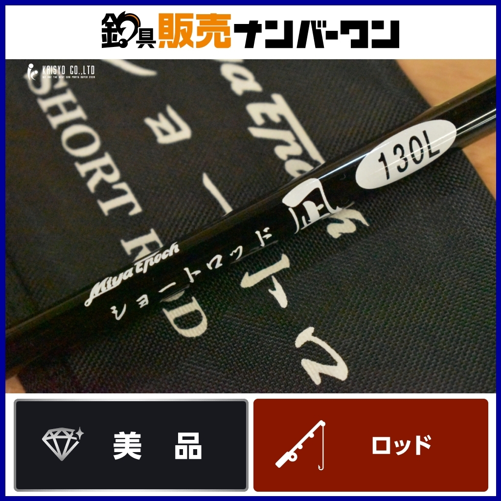 Yahoo!オークション -「剛樹 竿」の落札相場・落札価格 Yahoo!オークション -「剛樹 竿」の落札相場・落札価格