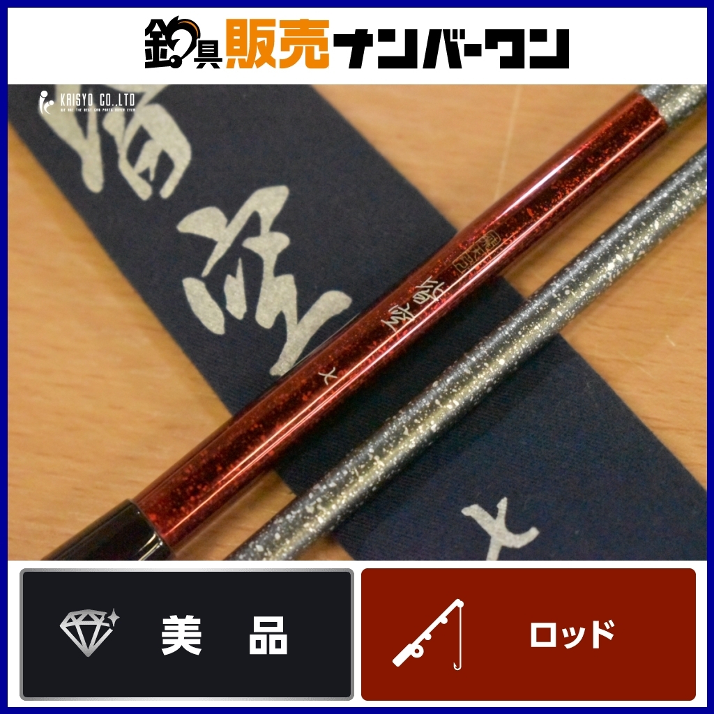 Yahoo!オークション -「天舞」(ヘラブナ竿) (ヘラブナ竿、コイ竿 Yahoo!オークション -「天舞」(ヘラブナ竿) (ヘラブナ竿、コイ竿