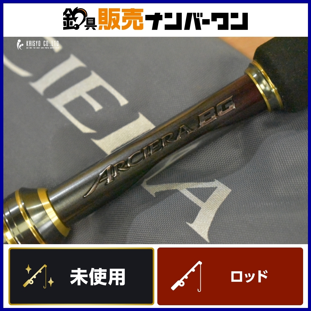 Yahoo!オークション -「アルシエラキハダ」(シマノ) (船竿)の Yahoo!オークション -「アルシエラキハダ」(シマノ) (船竿)の