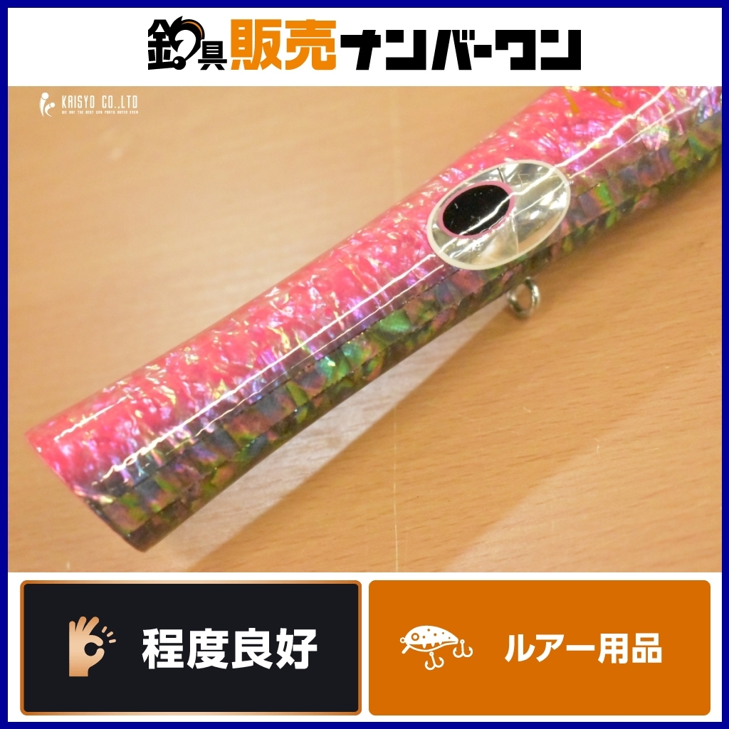 Yahoo!オークション -「貝田ルアー トランペット230」の落札相場 Yahoo!オークション -「貝田ルアー トランペット230」の落札相場
