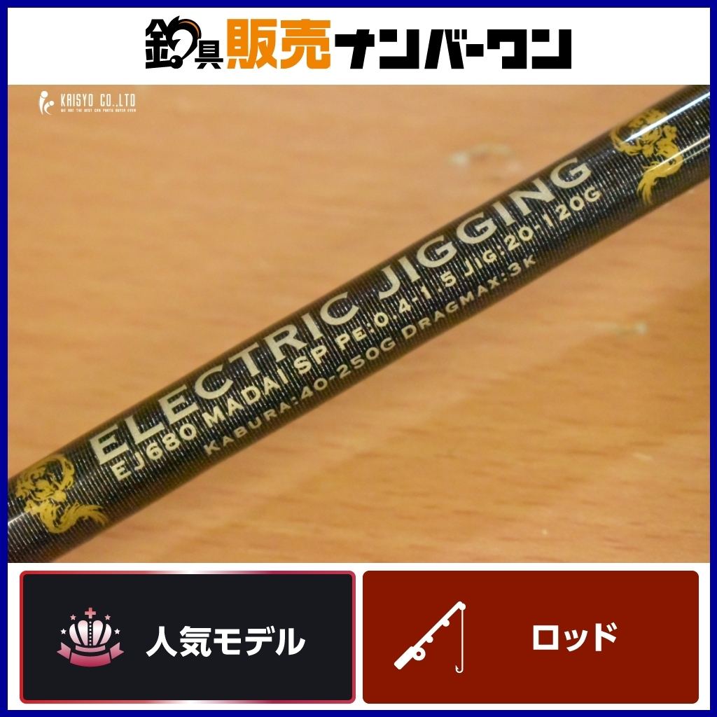 Yahoo!オークション -「ゼロドラゴン」(ロッド) (フィッシング Yahoo!オークション -「ゼロドラゴン」(ロッド) (フィッシング