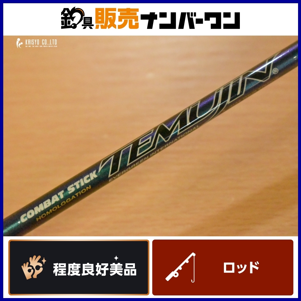Yahoo!オークション -「テムジン エアリアル」の落札相場・落札価格 Yahoo!オークション -「テムジン エアリアル」の落札相場・落札価格