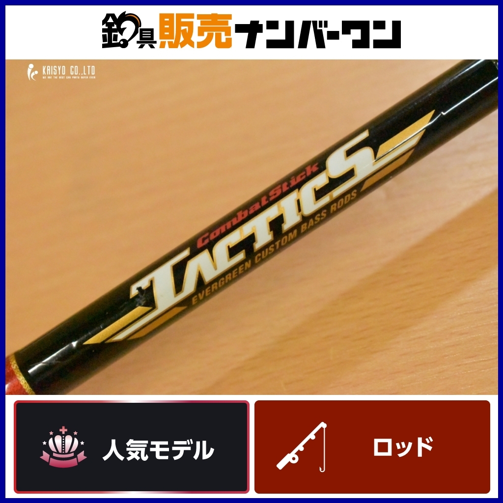 Yahoo!オークション -「シナジー エバーグリーン」の落札相場 Yahoo!オークション -「シナジー エバーグリーン」の落札相場