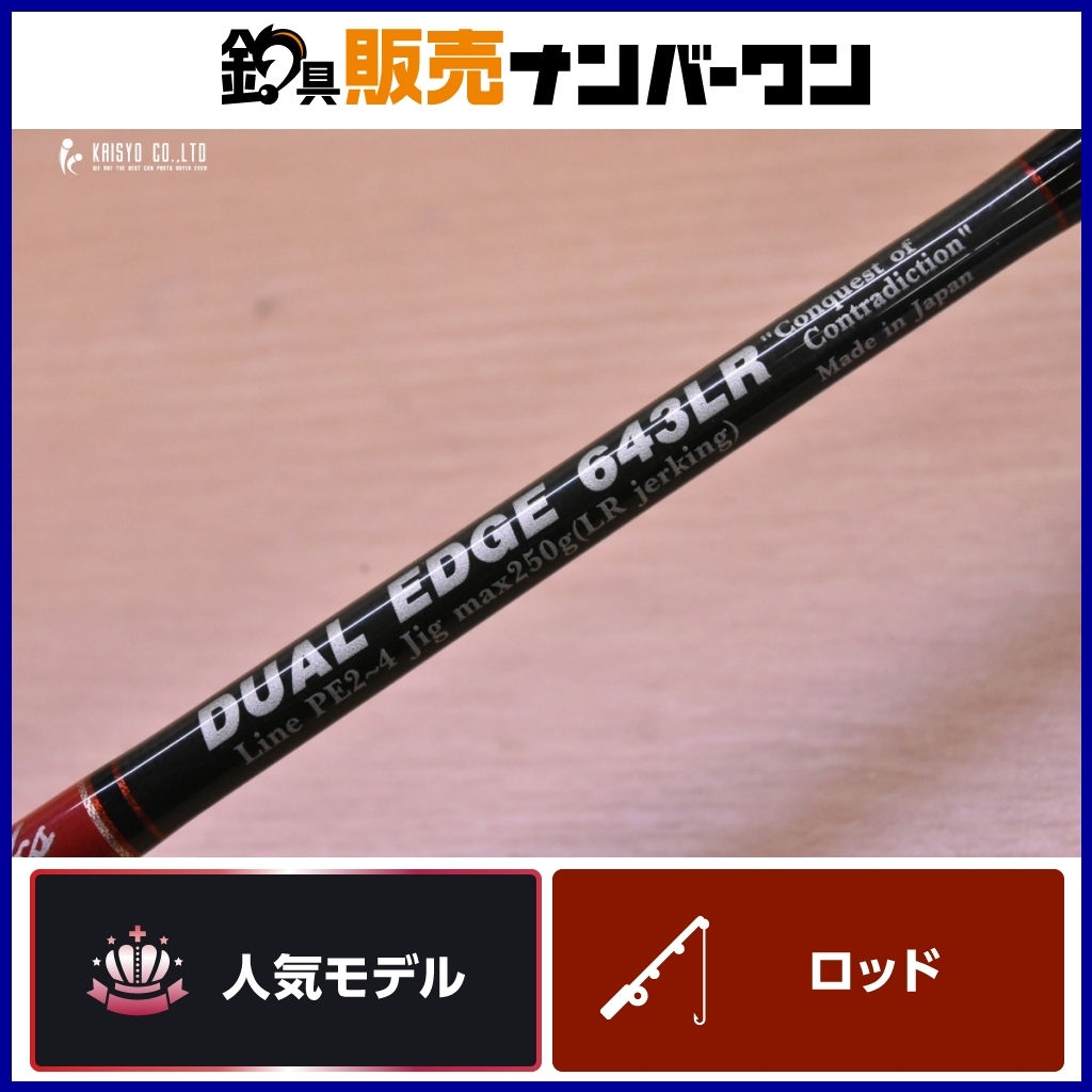 Yahoo!オークション -「mcワークス デュアルエッジ 643」の落札 Yahoo!オークション -「mcワークス デュアルエッジ 643」の落札