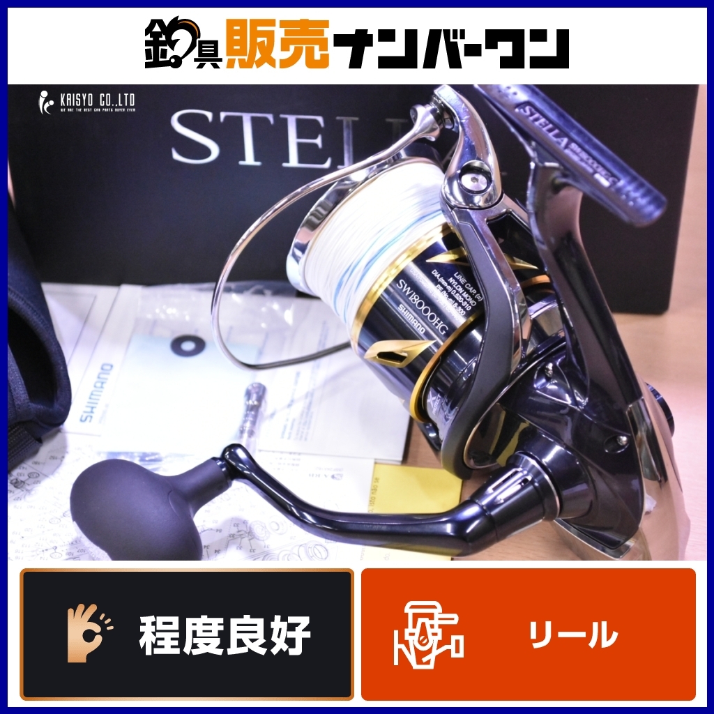Yahoo!オークション -「(ソルティガ saltiga)」(シマノ Yahoo!オークション -「(ソルティガ saltiga)」(シマノ