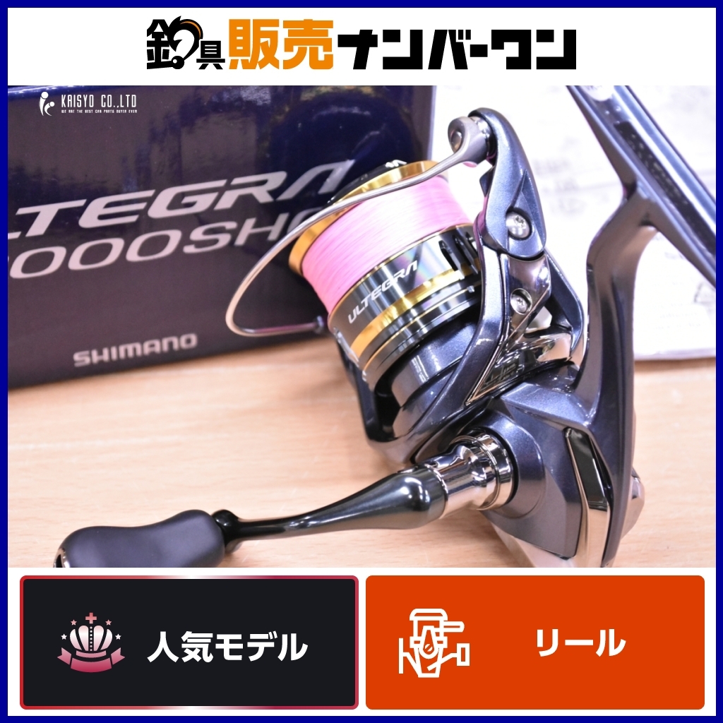 Yahoo!オークション -「シマノ ナスキー 2000」の落札相場・落札価格 Yahoo!オークション -「シマノ ナスキー 2000」の落札相場・落札価格