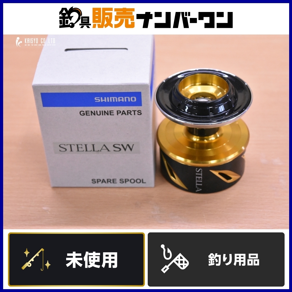 Yahoo!オークション -「shimano stella 20000」の落札相場・落札価格 Yahoo!オークション -「shimano stella 20000」の落札相場・落札価格