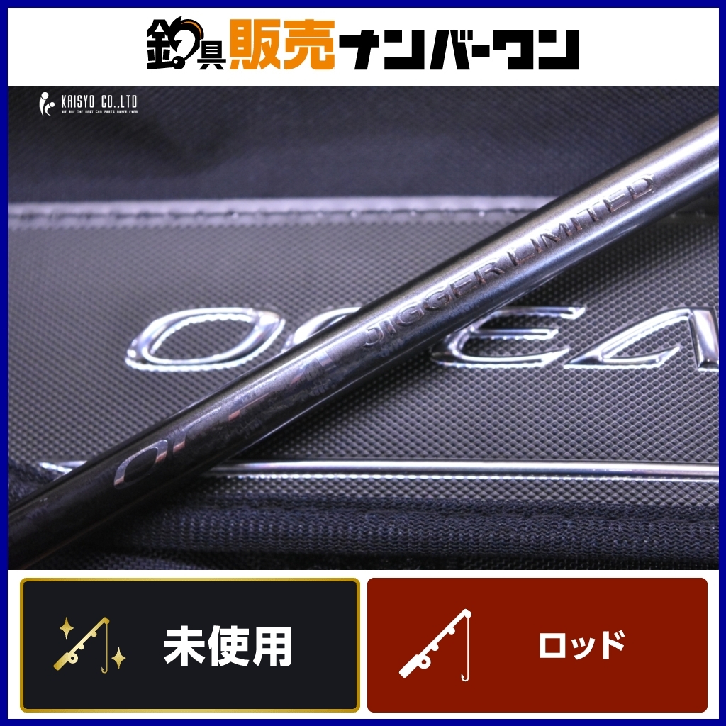 Yahoo!オークション -「s62」(シマノ) (ルアーロッド)の落札相場 Yahoo!オークション -「s62」(シマノ) (ルアーロッド)の落札相場