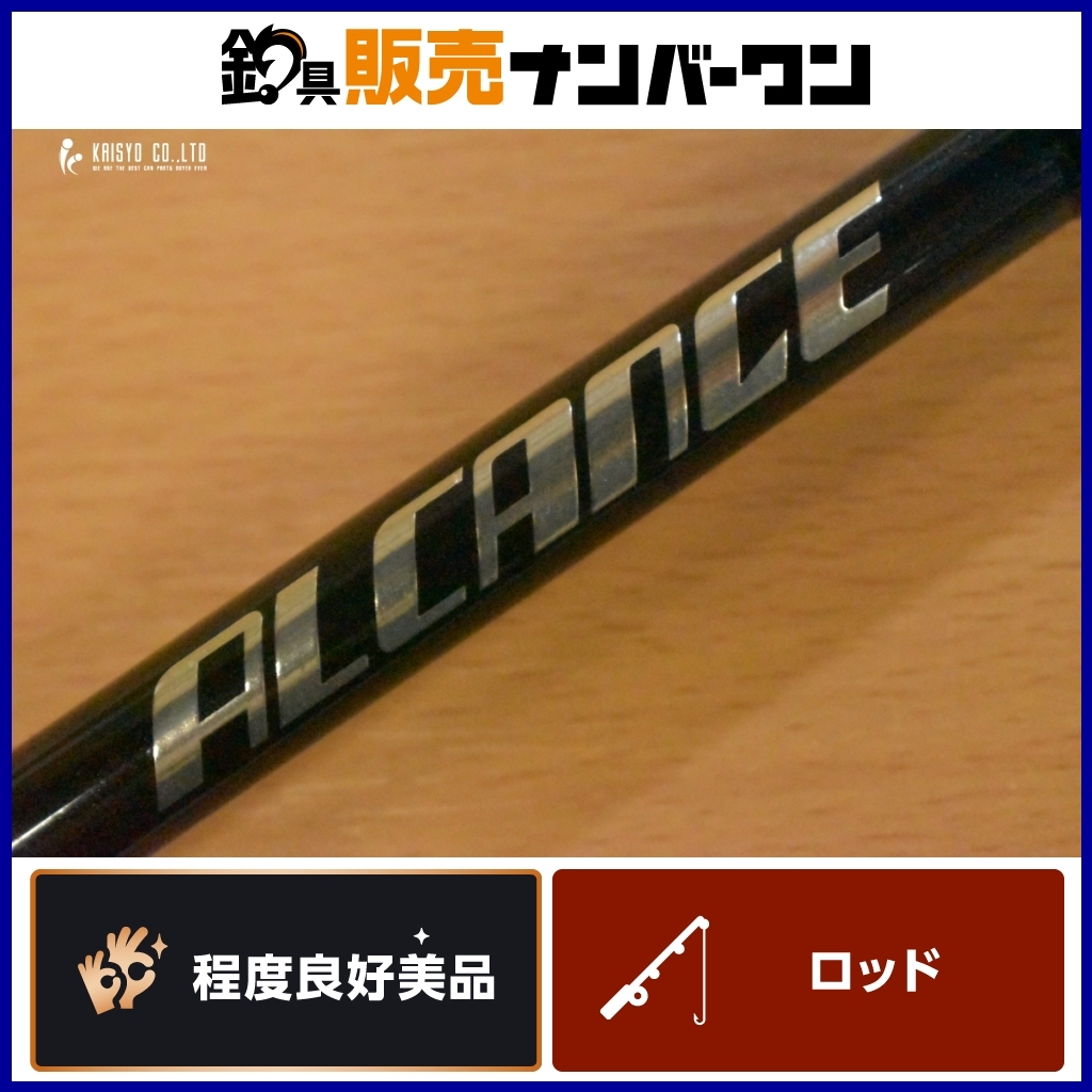 Yahoo!オークション -「alc」(バス用) (ルアーロッド)の落札相場 Yahoo!オークション -「alc」(バス用) (ルアーロッド)の落札相場