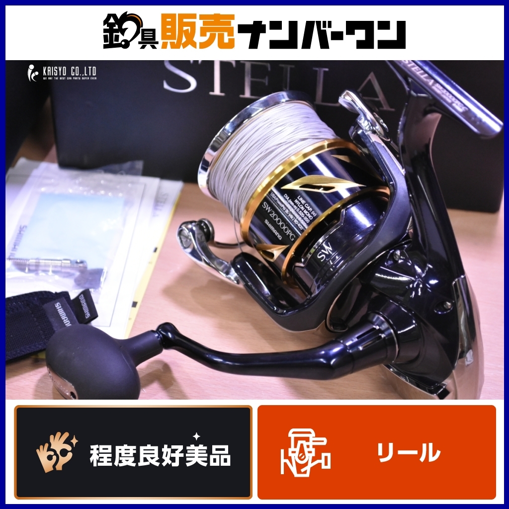 Yahoo!オークション -「shimano stella 20000」の落札相場・落札価格 Yahoo!オークション -「shimano stella 20000」の落札相場・落札価格
