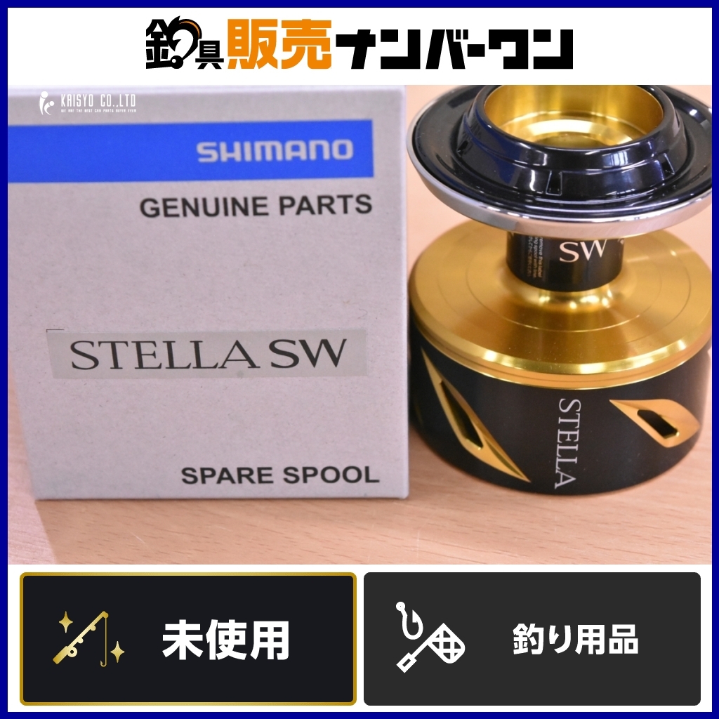Yahoo!オークション -「ステラ sw 18000 スプール」の落札相場 Yahoo!オークション -「ステラ sw 18000 スプール」の落札相場