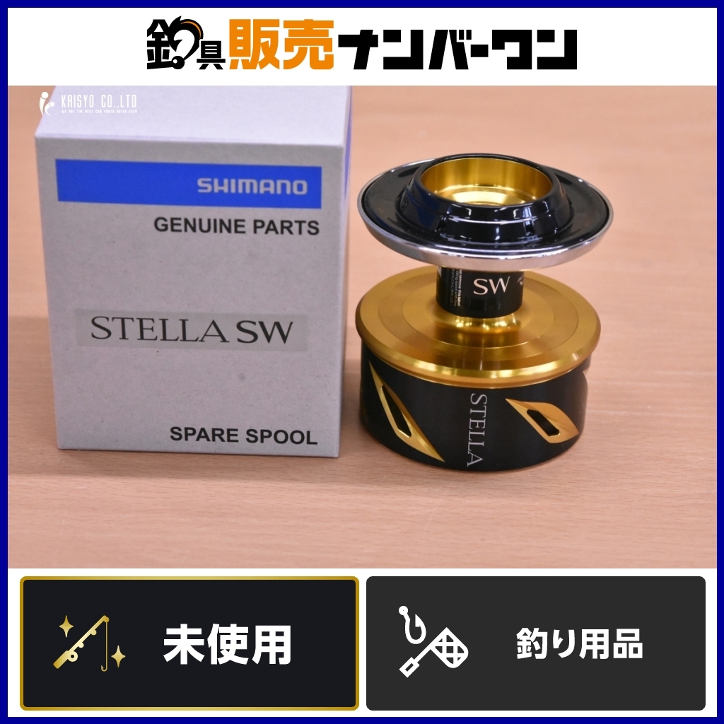 Yahoo!オークション -「shimano stella 20000」の落札相場・落札価格 Yahoo!オークション -「shimano stella 20000」の落札相場・落札価格