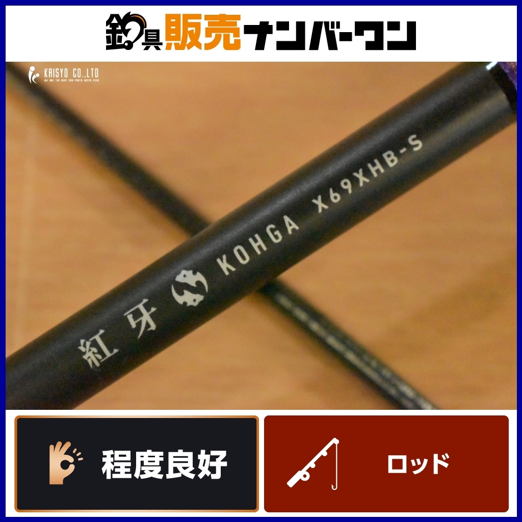 Yahoo!オークション -「ダイワ 紅牙 69xhb」の落札相場・落札価格 Yahoo!オークション -「ダイワ 紅牙 69xhb」の落札相場・落札価格