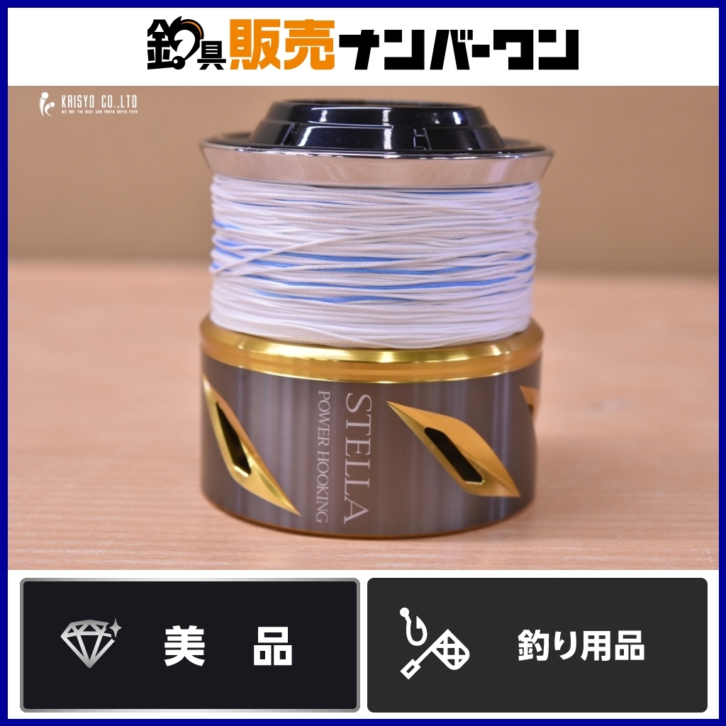 Yahoo!オークション -「ステラ sw 18000 スプール」の落札相場 Yahoo!オークション -「ステラ sw 18000 スプール」の落札相場