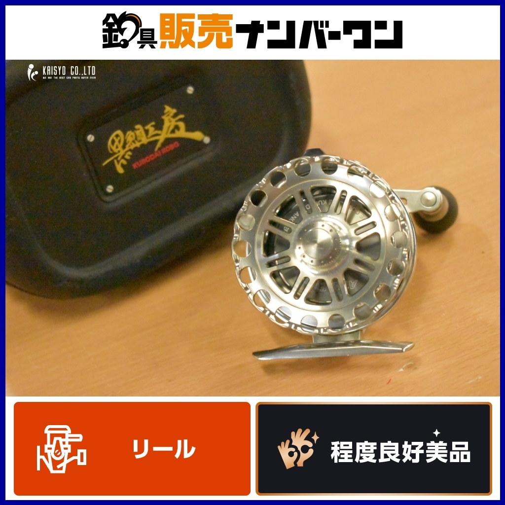 2025年最新】Yahoo!オークション -黒鯛工房 カセ筏師の中古品 2025年最新】Yahoo!オークション -黒鯛工房 カセ筏師の中古品