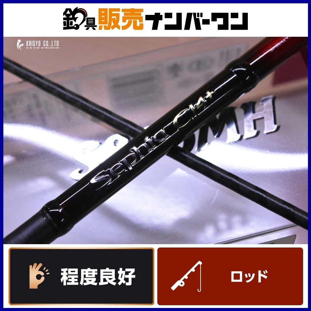 Yahoo!オークション -「セフィアci4 ロッド」の落札相場・落札価格 Yahoo!オークション -「セフィアci4 ロッド」の落札相場・落札価格