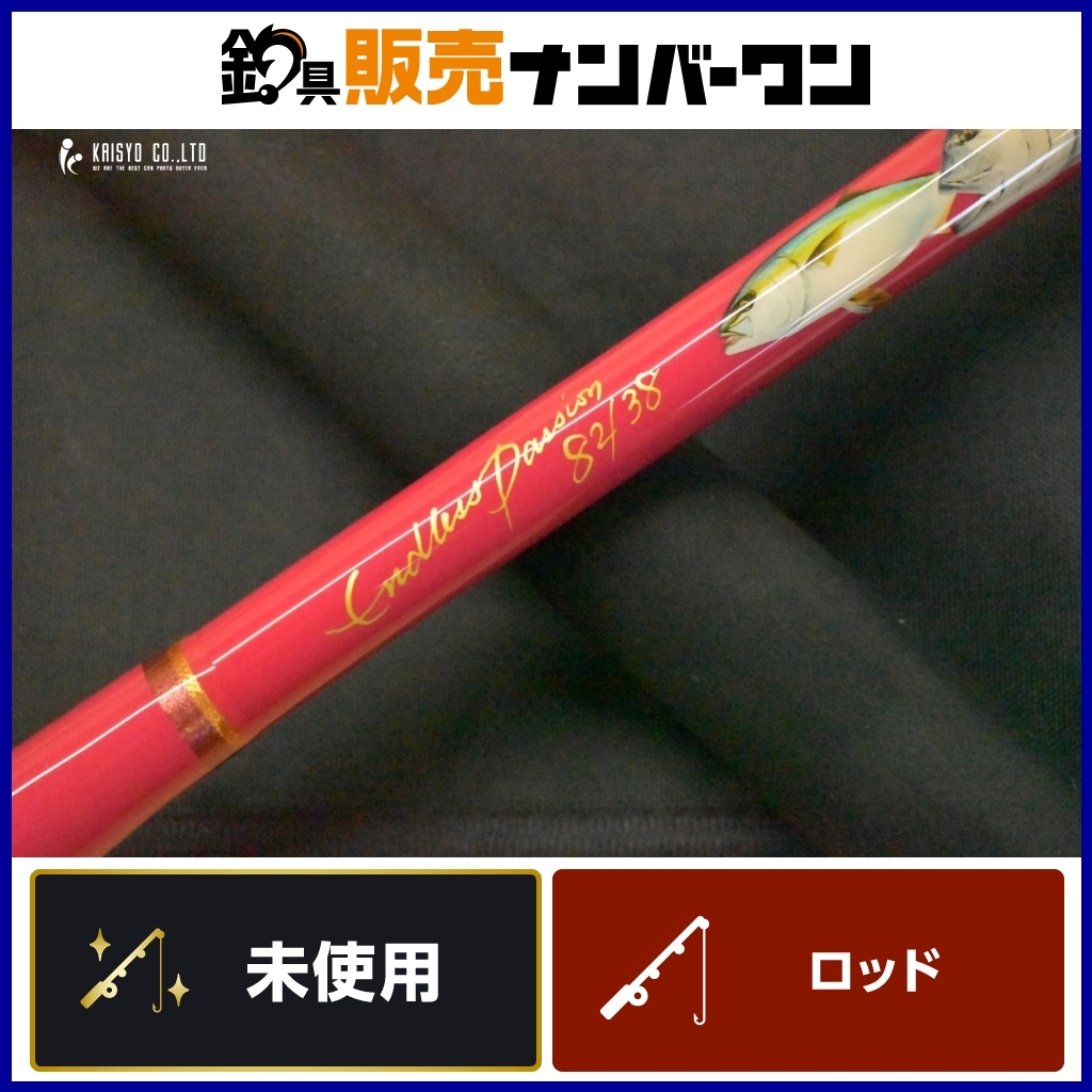 Yahoo!オークション -「endless」(ロッド) (フィッシング)の落札 Yahoo!オークション -「endless」(ロッド) (フィッシング)の落札