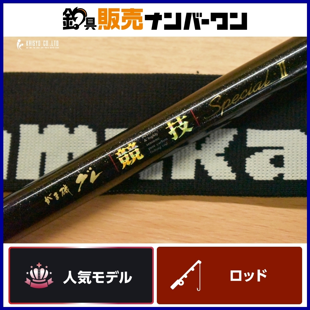 Yahoo!オークション -「がま磯 インテッサg5」の落札相場・落札価格 Yahoo!オークション -「がま磯 インテッサg5」の落札相場・落札価格