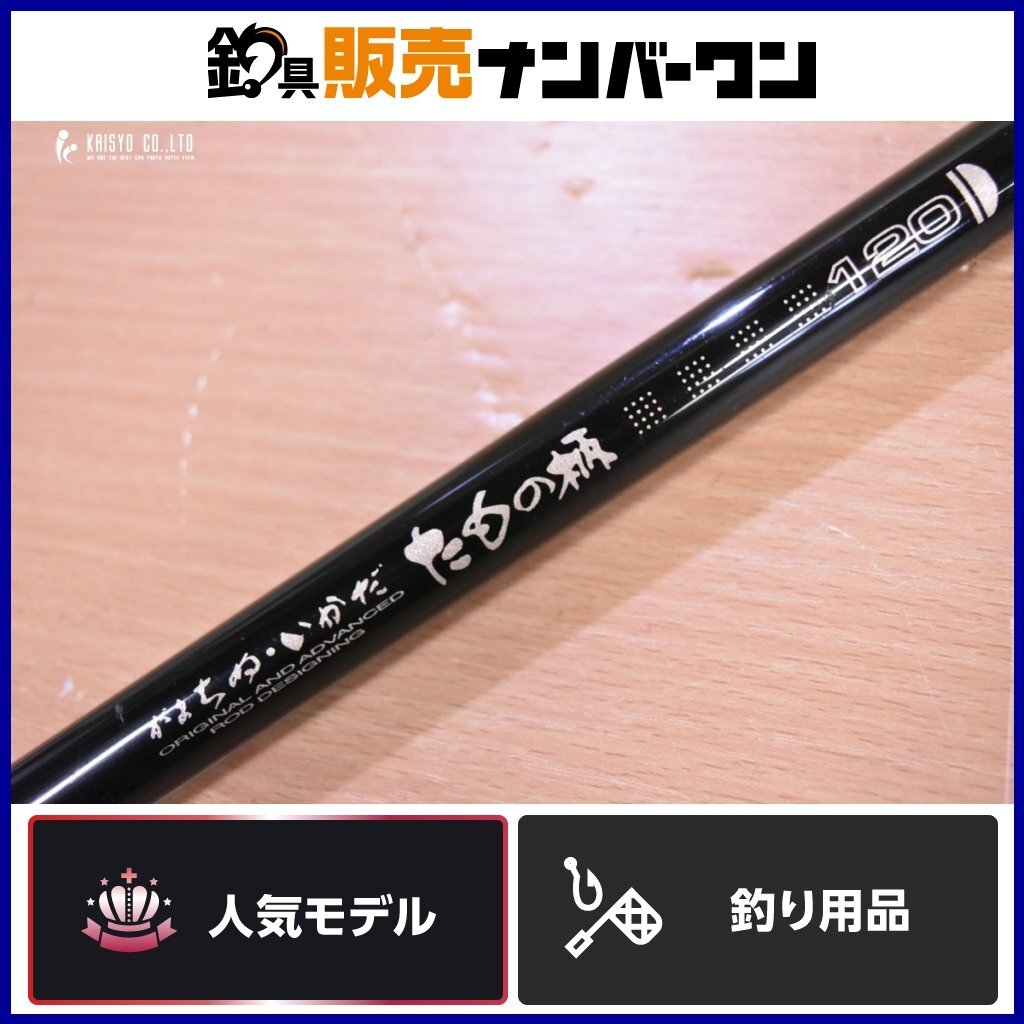 Yahoo!オークション -「がまかついかだ」の落札相場・落札価格 Yahoo!オークション -「がまかついかだ」の落札相場・落札価格
