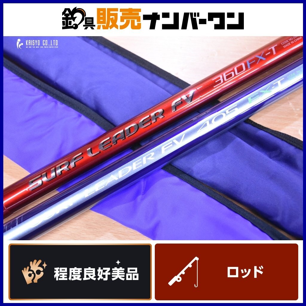 Yahoo!オークション -「サーフリーダー 360」(シマノ) (投げ竿 Yahoo!オークション -「サーフリーダー 360」(シマノ) (投げ竿