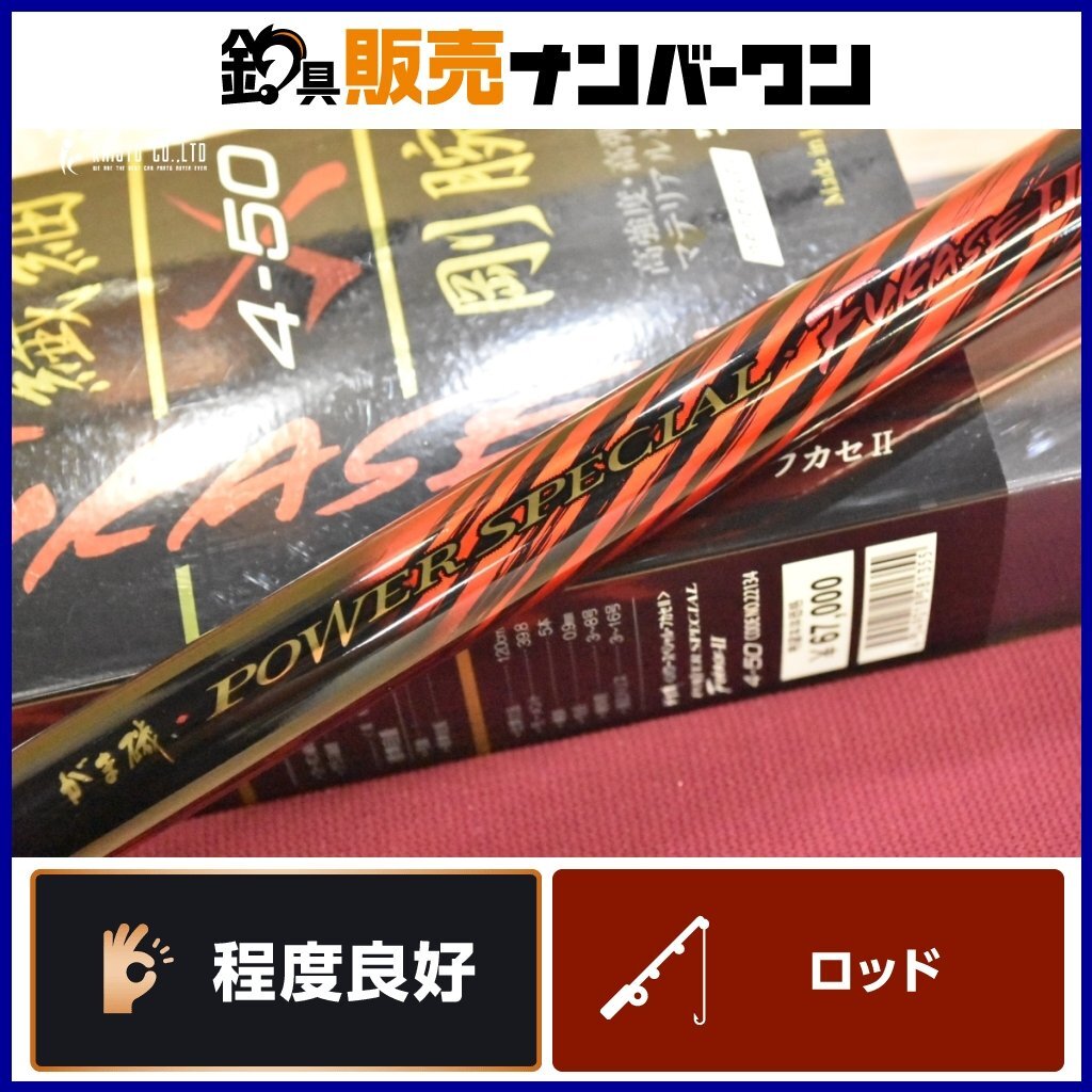 Yahoo!オークション -「がまかつ パワースペシャルフカセ Yahoo!オークション -「がまかつ パワースペシャルフカセ