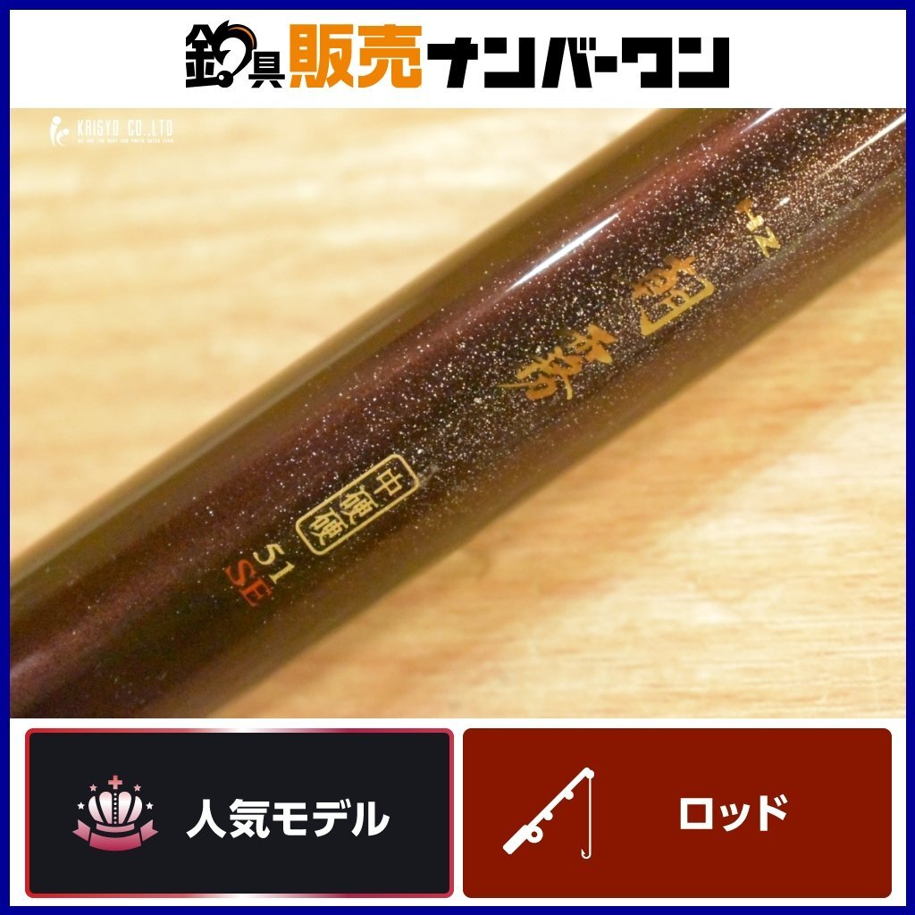 Yahoo!オークション -「ダイワ 朝霧」(渓流竿) (淡水)の落札相場 Yahoo!オークション -「ダイワ 朝霧」(渓流竿) (淡水)の落札相場