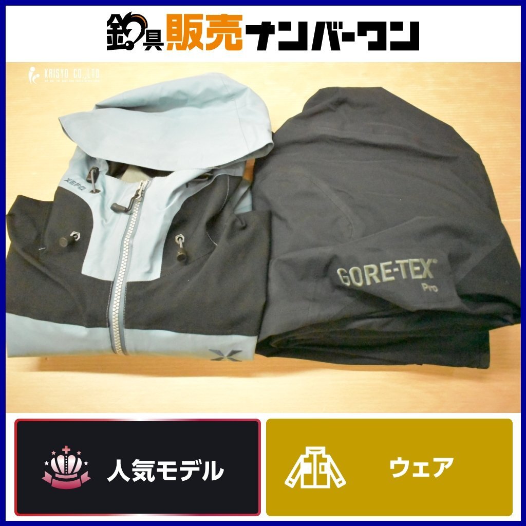 Yahoo!オークション -「シマノ ゴアテックス xefo」の落札相場 Yahoo!オークション -「シマノ ゴアテックス xefo」の落札相場