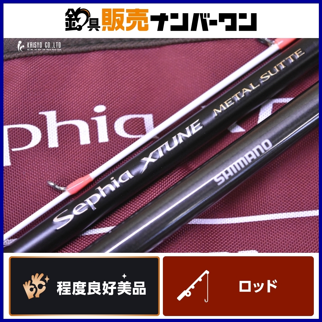 Yahoo!オークション -「セフィア エクスチューン メタルスッテ Yahoo!オークション -「セフィア エクスチューン メタルスッテ