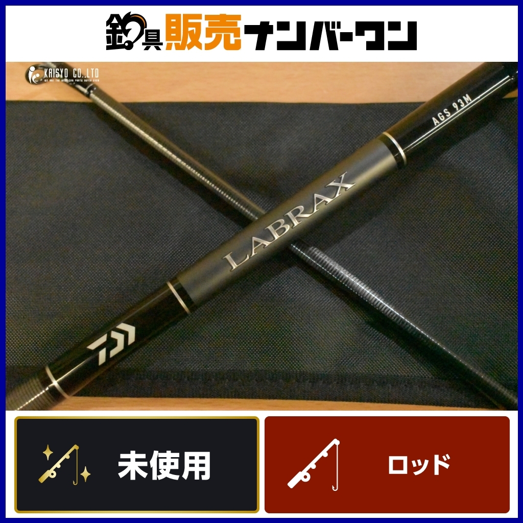 Yahoo!オークション -「ラブラックスags」の落札相場・落札価格 Yahoo!オークション -「ラブラックスags」の落札相場・落札価格