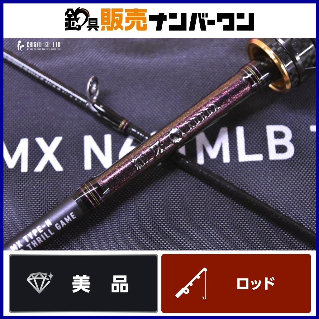 Yahoo!オークション -「ダイワ 紅牙mx」の落札相場・落札価格 Yahoo!オークション -「ダイワ 紅牙mx」の落札相場・落札価格