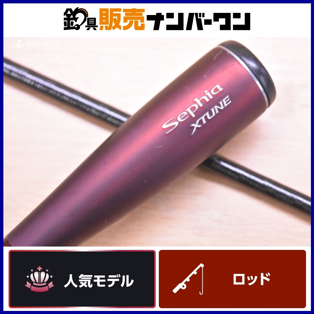 Yahoo!オークション -「シマノ セフィア エクスチューン s806 Yahoo!オークション -「シマノ セフィア エクスチューン s806