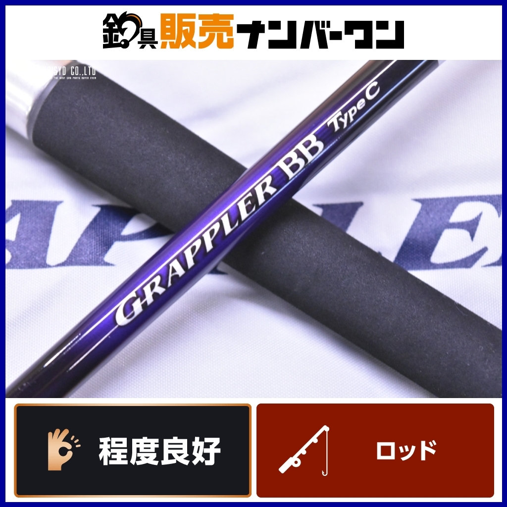 2025年最新】Yahoo!オークション -グラップラーbbの中古品・新品 2025年最新】Yahoo!オークション -グラップラーbbの中古品・新品