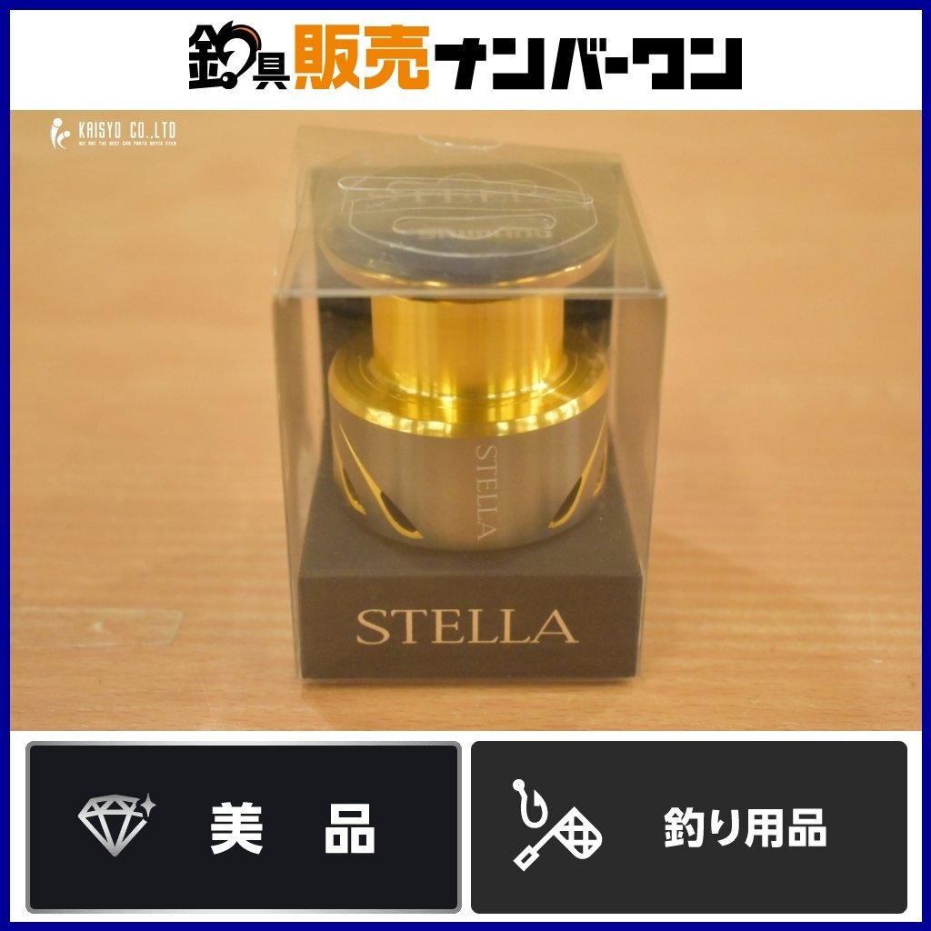 Yahoo!オークション -「ステラ3000hgm」の落札相場・落札価格 Yahoo!オークション -「ステラ3000hgm」の落札相場・落札価格