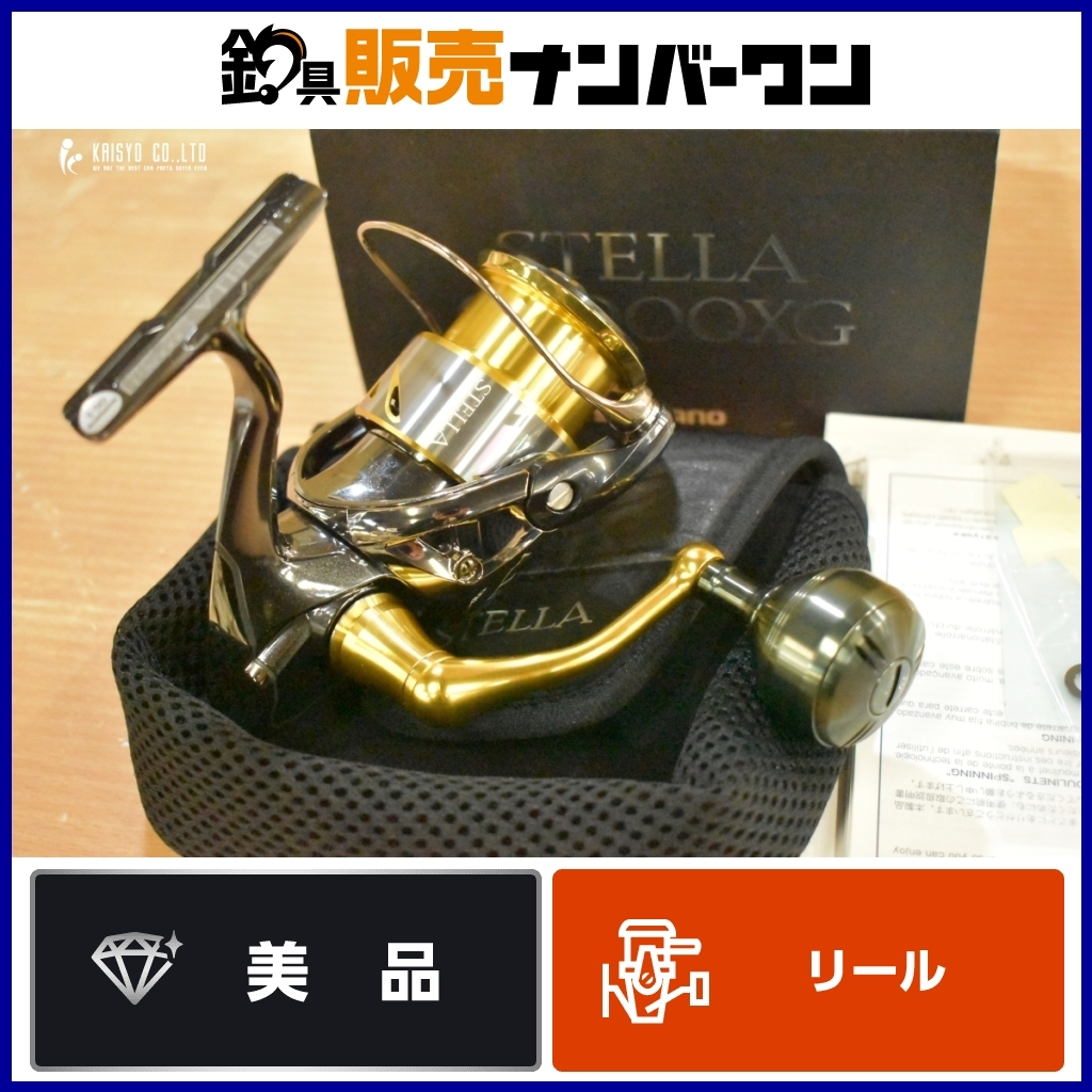 Yahoo!オークション -「14ステラc3000xg」の落札相場・落札価格 Yahoo!オークション -「14ステラc3000xg」の落札相場・落札価格