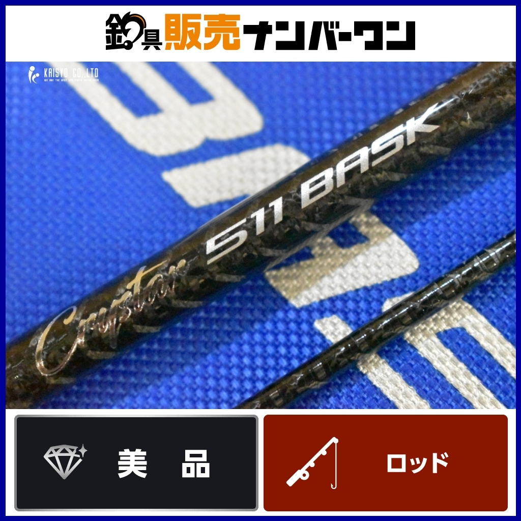 Yahoo!オークション -「クリアブルークリスター」の落札相場 Yahoo!オークション -「クリアブルークリスター」の落札相場