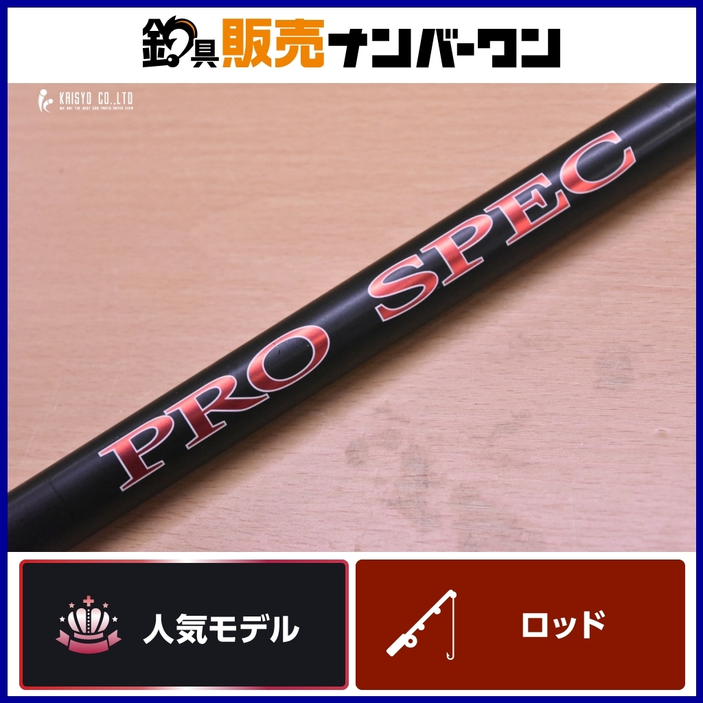 Yahoo!オークション -「磯竿」(宇崎日新) (磯竿)の落札相場 Yahoo!オークション -「磯竿」(宇崎日新) (磯竿)の落札相場