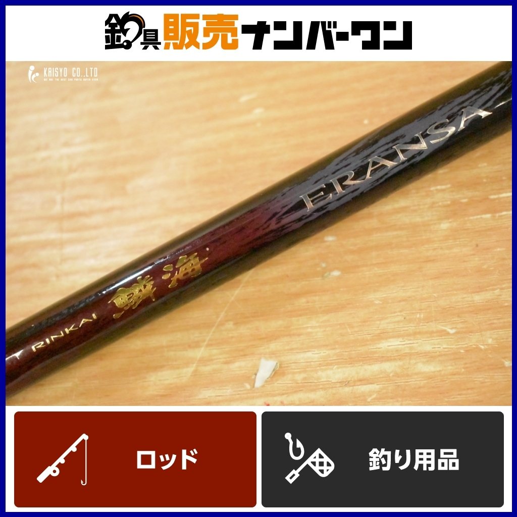 Yahoo!オークション -「鱗海エランサ」の落札相場・落札価格 Yahoo!オークション -「鱗海エランサ」の落札相場・落札価格