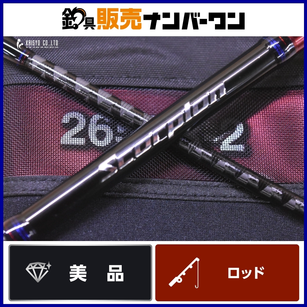 Yahoo!オークション -「シマノ バンタム スコーピオン」(2ピース Yahoo!オークション -「シマノ バンタム スコーピオン」(2ピース