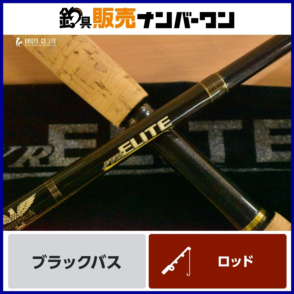 Yahoo!オークション -「フェンウィック fvr」の落札相場・落札価格 Yahoo!オークション -「フェンウィック fvr」の落札相場・落札価格