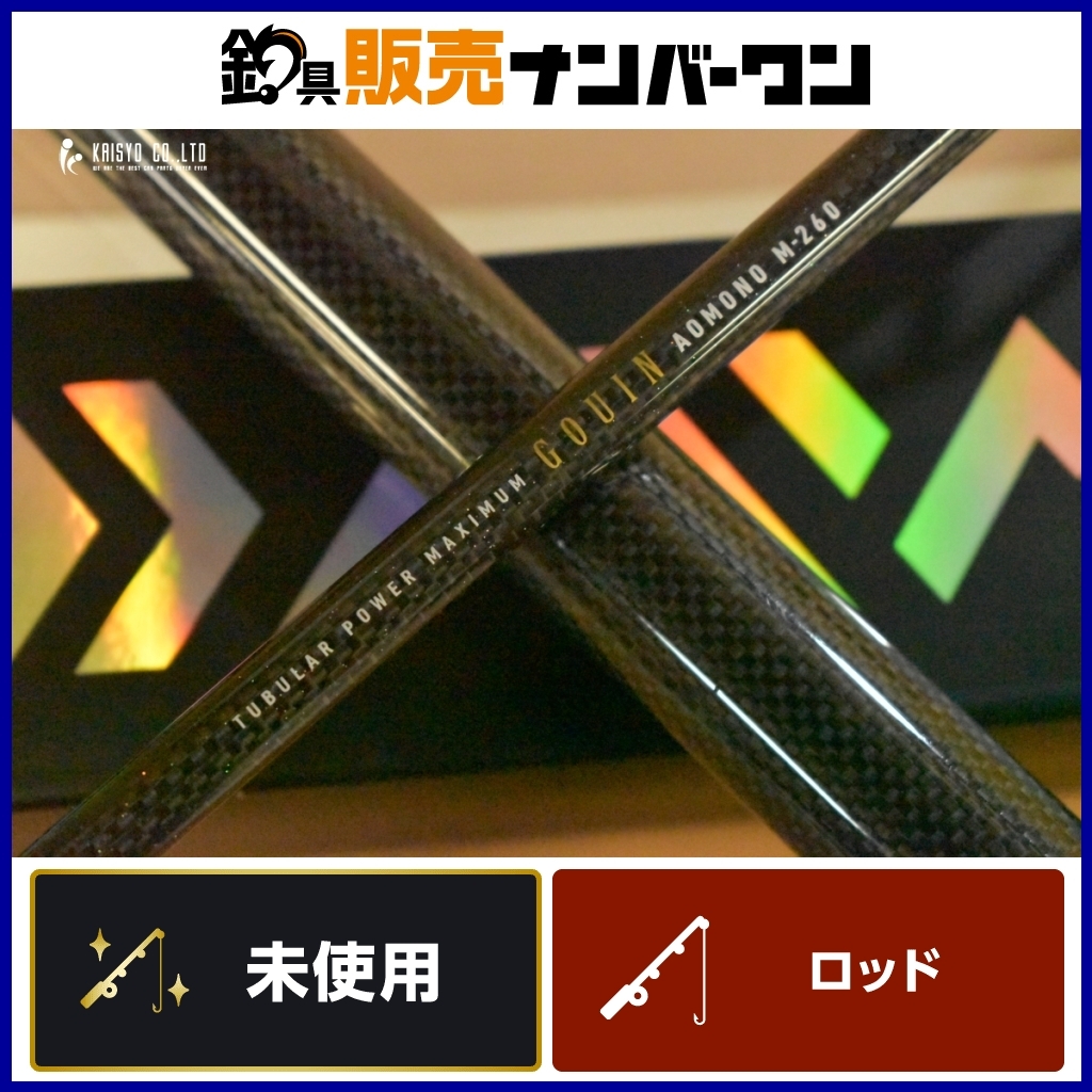 Yahoo!オークション -「ダイワ ゴウイン 落とし込み」の落札相場 Yahoo!オークション -「ダイワ ゴウイン 落とし込み」の落札相場