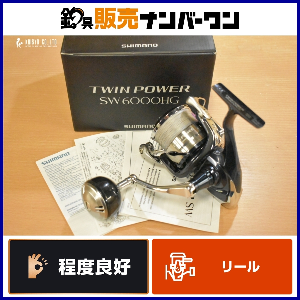 Yahoo!オークション -「ツインパワー sw 6000 15」の落札相場 Yahoo!オークション -「ツインパワー sw 6000 15」の落札相場