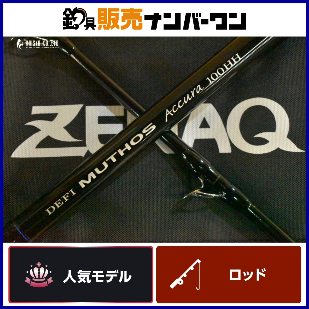Yahoo!オークション -「ゼナック ミュートス アキュラ100」の Yahoo!オークション -「ゼナック ミュートス アキュラ100」の